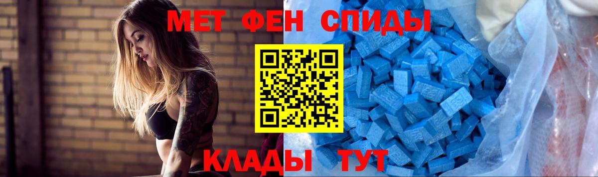 АМФЕТАМИН Розовый  Amphetamine  Сальск  Вход с VPN 