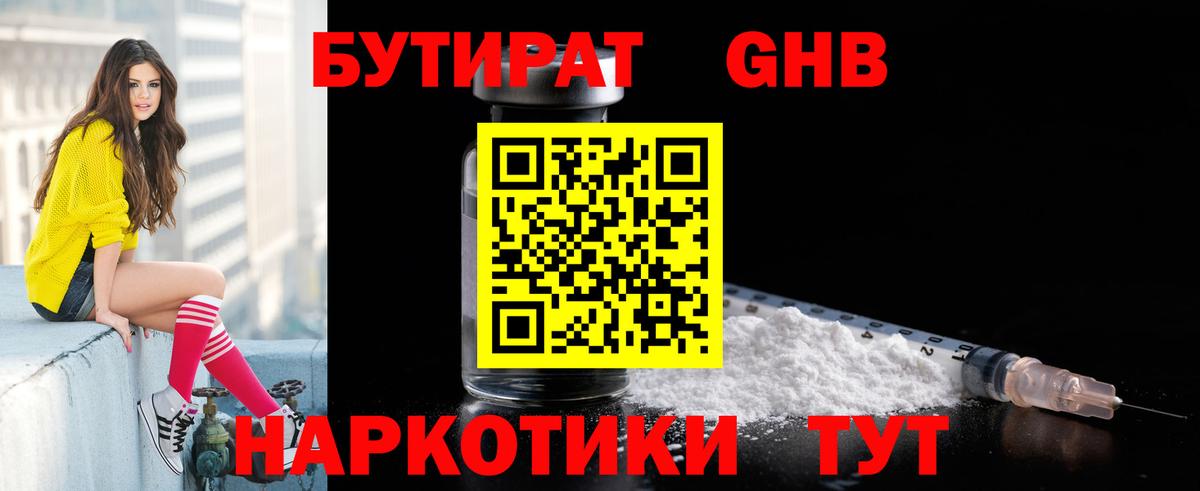 Меф МЯУ МЯУ кристаллы  Сальск  Экстази  ГАШ  LSD-25  Вход с VPN  Бошки Шишки  МЕТАДОН 