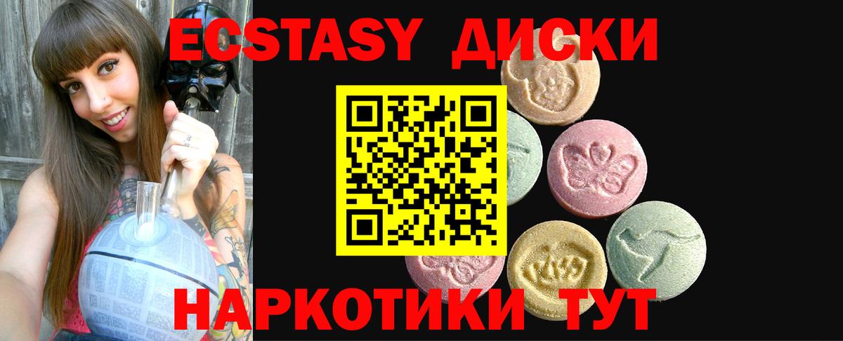 hydra как зайти  Вход с VPN  Сальск  ЭКСТАЗИ Philipp Plein 