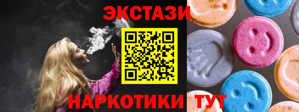 ТГК Сальск