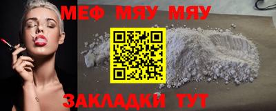 mix Вышний Волочёк