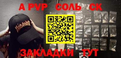 mix Вышний Волочёк