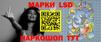таблы Вязьма