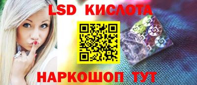 таблы Вязьма