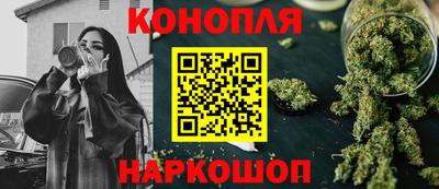 каннабис Владивосток