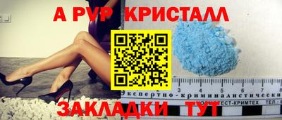 mix Вышний Волочёк