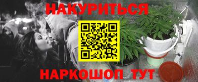 каннабис Владивосток