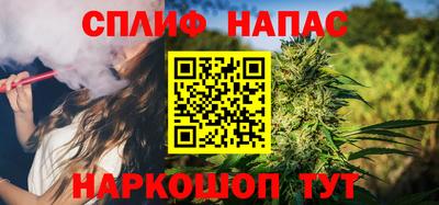 таблы Вязьма