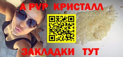 первитин Владикавказ
