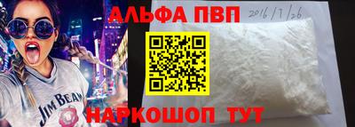 первитин Владикавказ