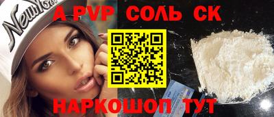 кокаин VHQ Вязники