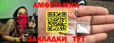 mix Вышний Волочёк
