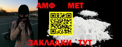 таблы Вязьма