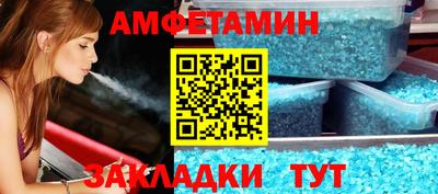 таблы Вязьма