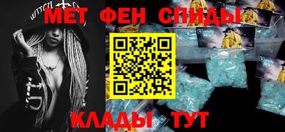 таблы Вязьма