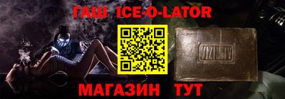 таблы Вязьма