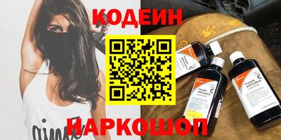 кокаин VHQ Вязники