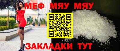 таблы Вязьма