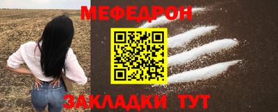 mix Вышний Волочёк