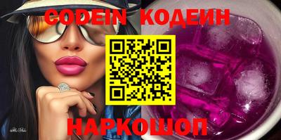 кокаин VHQ Вязники
