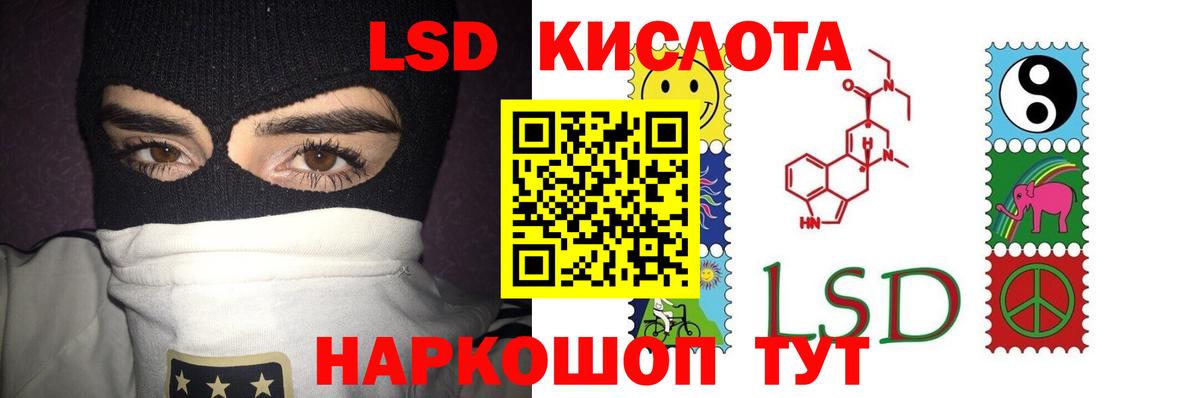 LSD-25 экстази ecstasy    ONION  Сальск  Вход с VPN  ЛСД экстази кислота 