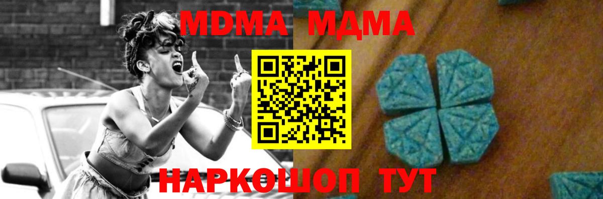 МДМА VHQ  MDMA crystal  Вход с VPN  Сальск 