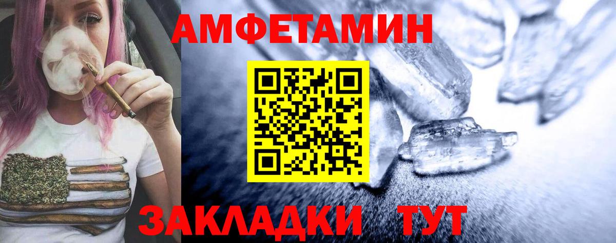 Сальск  МЕТАМФЕТАМИН Methamphetamine  Вход с VPN 