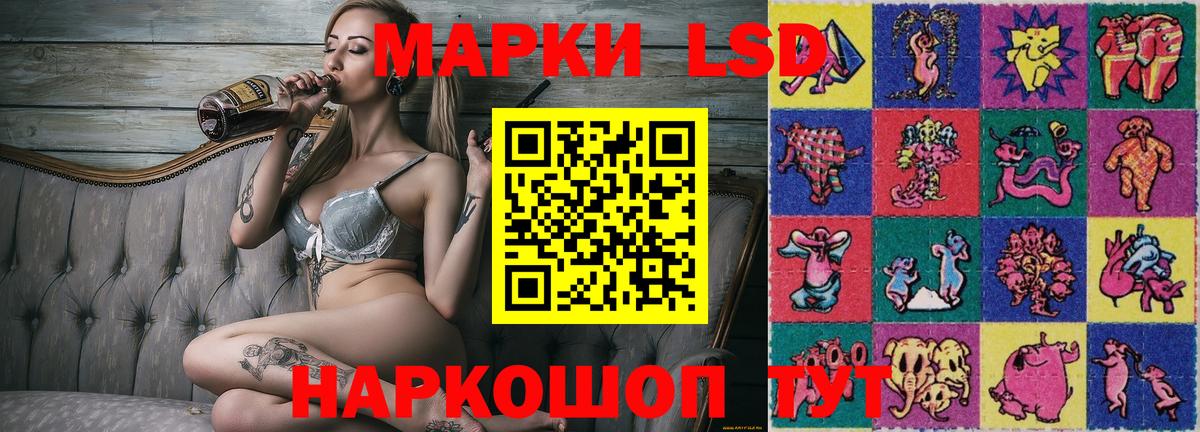 Марки N-bome 1500мкг Сальск