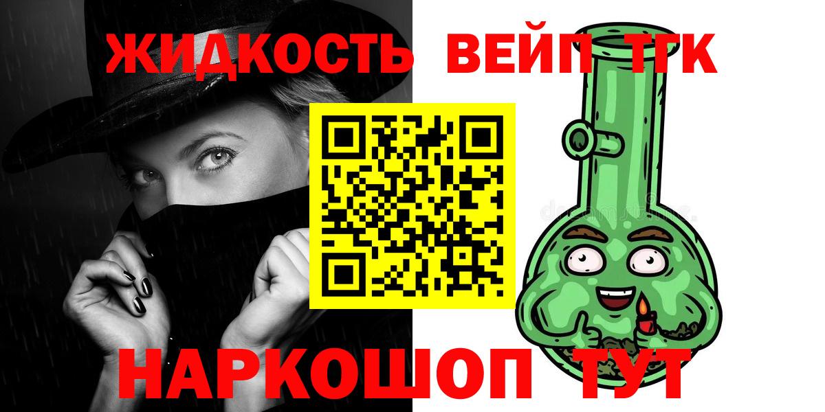 ТГК концентрат Сальск