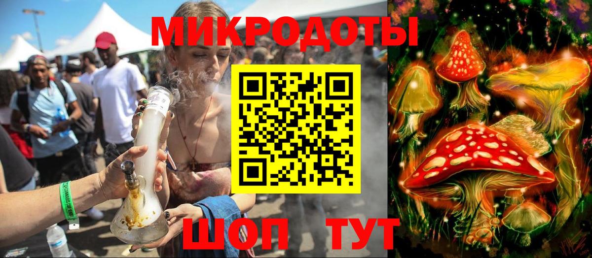 Галлюциногенные грибы мицелий Сальск