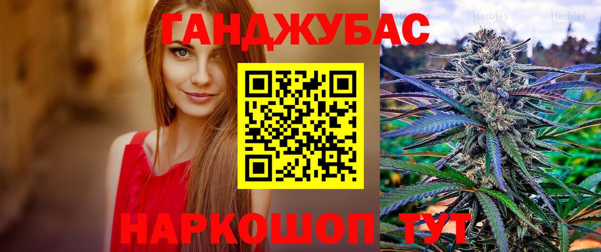 Бошки марихуана White Widow  Вход с VPN  Бошки марихуана OG Kush  Бошки марихуана MAZAR  Сальск 